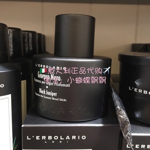 包邮 意大利原装 蕾莉欧l'erbolario 黑杜松扩香瓶香薰 125ml