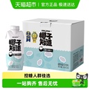 椰子知道0糖鲜椰汁低GI认证生椰拿铁椰奶电解质水整箱控糖优选
