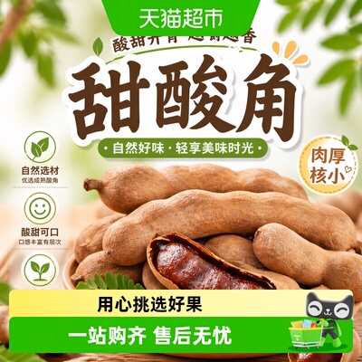 新欢云南大甜角细腻绵柔