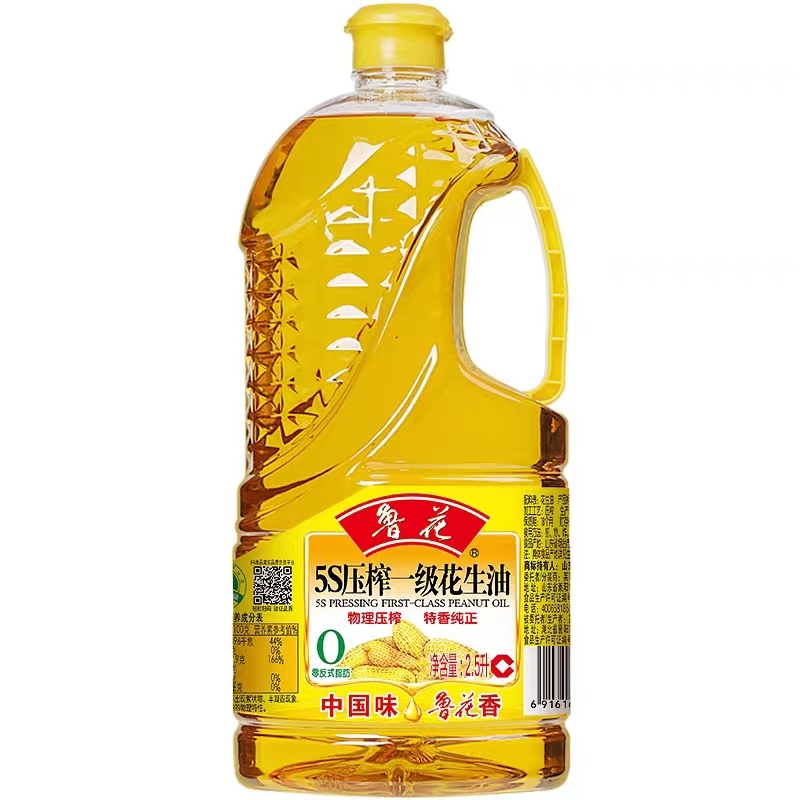 鲁花5S一级压榨花生油2.5L物理压榨