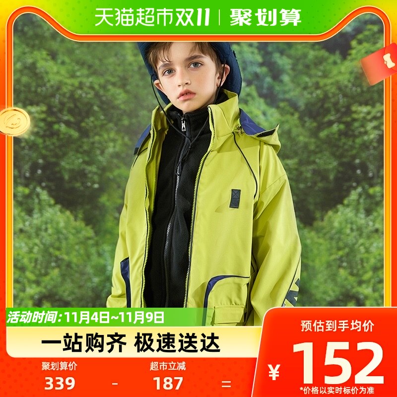 【一衣三穿】雪中飞儿童冲锋衣男童秋冬季中大童三合一两件套外套怎么看?