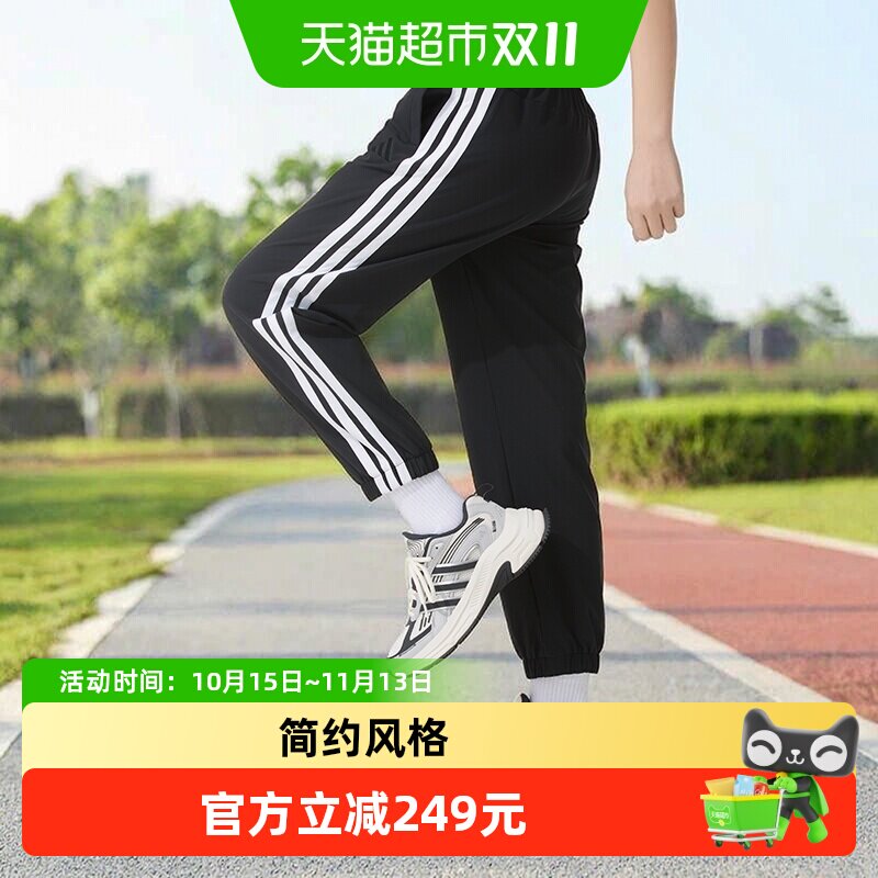 阿迪达斯女装春季梭织户外健身训练运动裤束脚休闲裤卫裤JZ2173