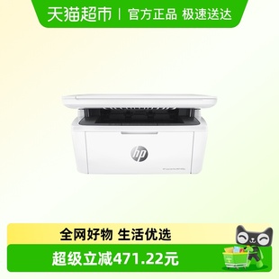 惠普M30w黑白激光打印机