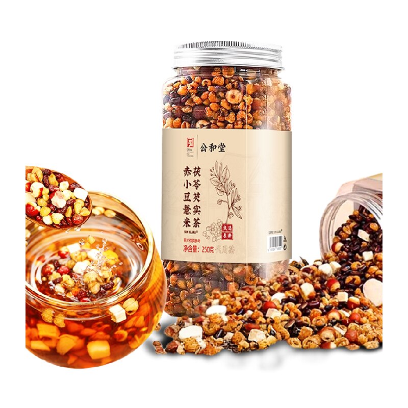 炒熟赤小红豆薏米芡实茶三伏天饮三蒸晒薏米茶湿寒气毒养生茶泡水
