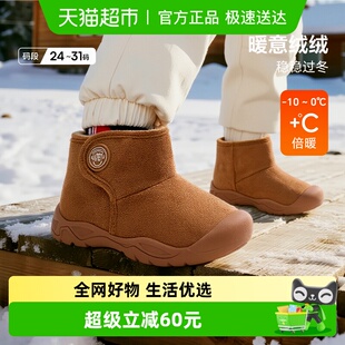高帮防滑加绒保暖雪地靴棉靴 2025冬季 卡特兔童鞋 户外儿童运动鞋