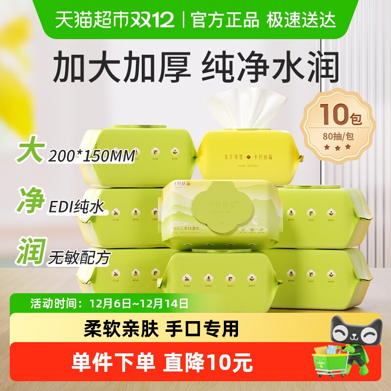 ʮ½ᾧӤֿרʪʪֽͥʵװ80*10