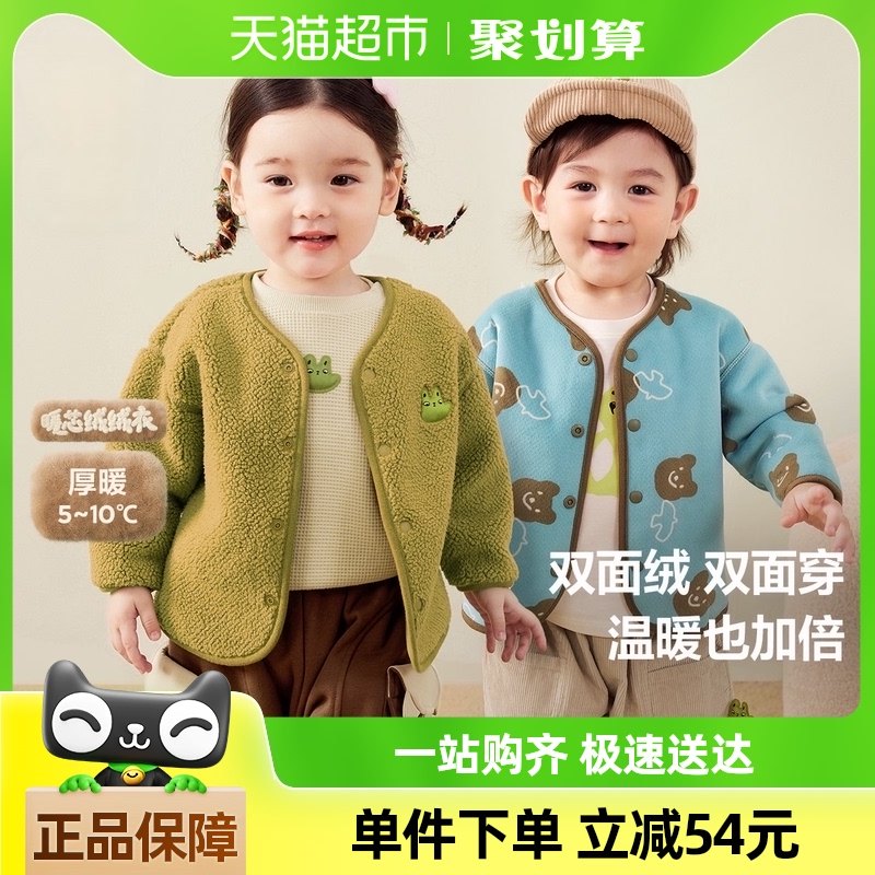 �������¡����������������ͯ��Ůͯ˫��ů����Ӥ����ůë�޼п�