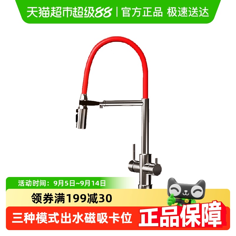 Ǳˮͧϴͷתóˮ۳ع轺ˮͷ