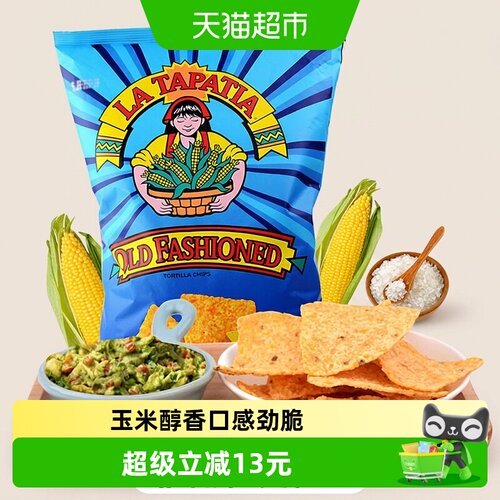 LATAPATIA原装进口少女玉米片