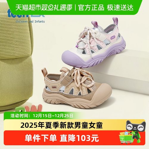 天美意夏季新款轻便百搭儿童鞋