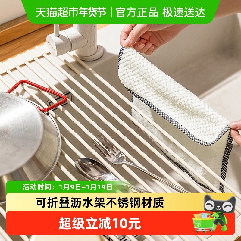 摩登主妇沥水架水槽水池碗碟收纳洗碗垫折叠碗盘沥水篮厨房置物架