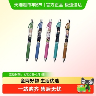 卡游鬼灭之刃无限城按动曙光版盲盒笔学生文具黑色签字水笔中性笔