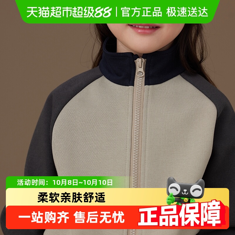 哈齿高级感拼色外套