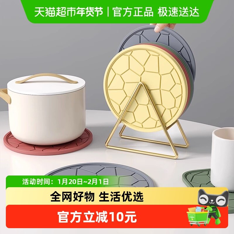 【】优勤隔热垫防烫桌垫碗垫耐高温餐桌菜盘垫家用餐垫,餐饮具,餐用托盘,淘宝优惠券,粉丝福利购,淘宝优惠卷