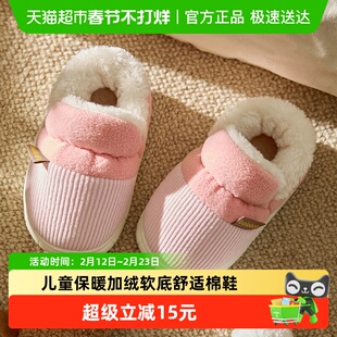 巴拉巴拉儿童棉鞋女童宝宝外穿软底包跟加绒保暖冬季中大童棉拖鞋