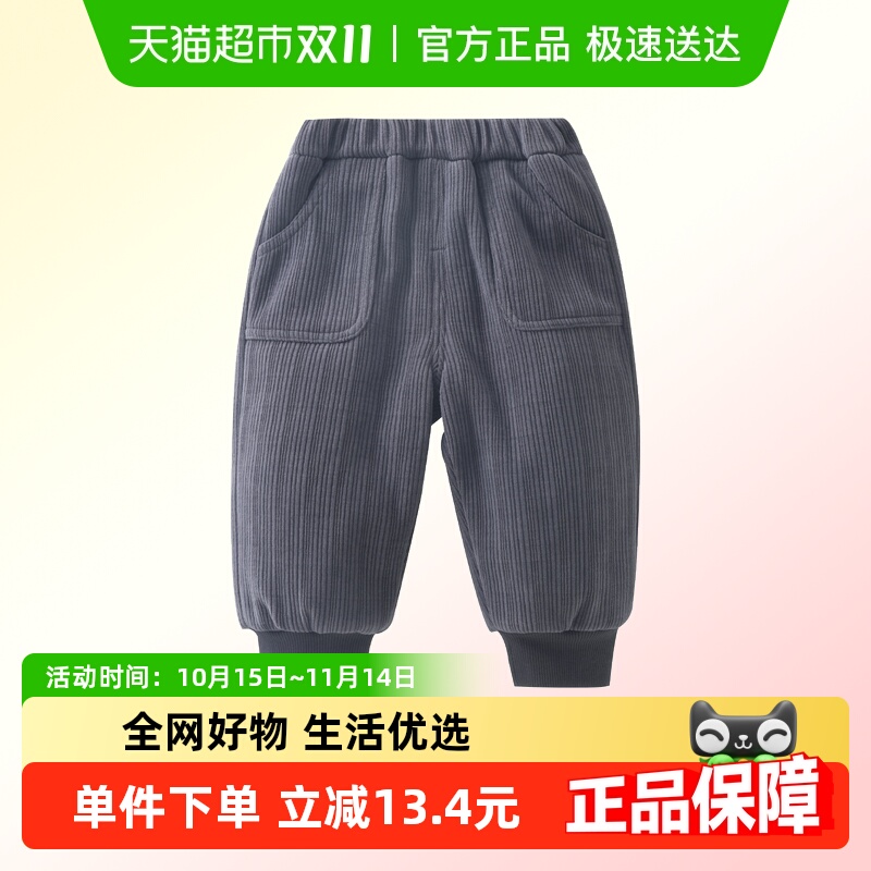 DUUDUU儿童冬季夹棉保暖加厚裤子
