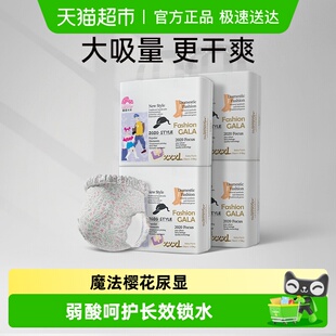 Gala裤 XXXL码 型婴儿纸尿裤 一次性尿不湿S 拉拉裤 盛夏光年Fashion