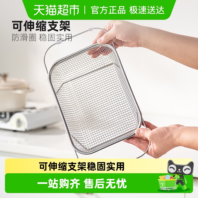 onlycook可伸缩304不锈钢沥水篮