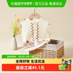 巴拉巴拉童装针织马甲男童春秋装2025新款坎肩背心萌