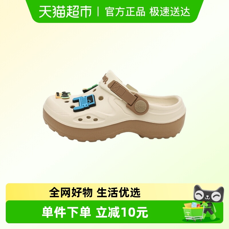 jeep夏季休闲儿童一脚蹬拖鞋