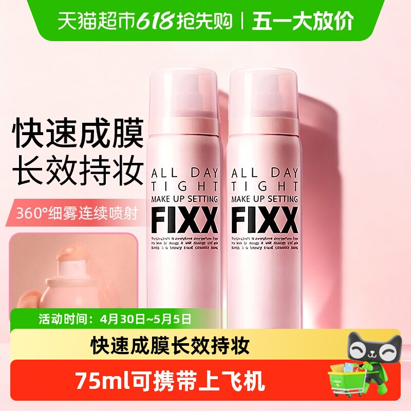 powder4room�־ö�ױ��������75ml  48.9Ԫ(��88VIP 95��)