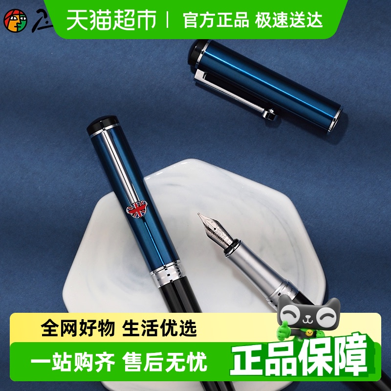 pimio毕加索钢笔高档精致练字