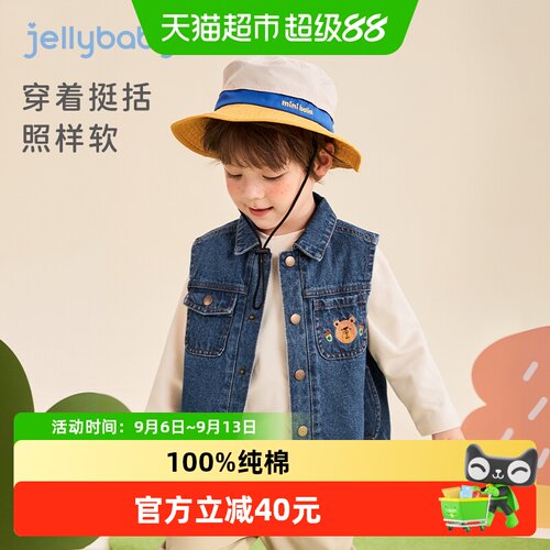 jellybaby春秋外穿男童牛仔马甲