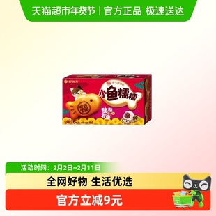 好丽友小鱼糯糯糯米红豆味零食面包西式糕点早餐下午茶点心