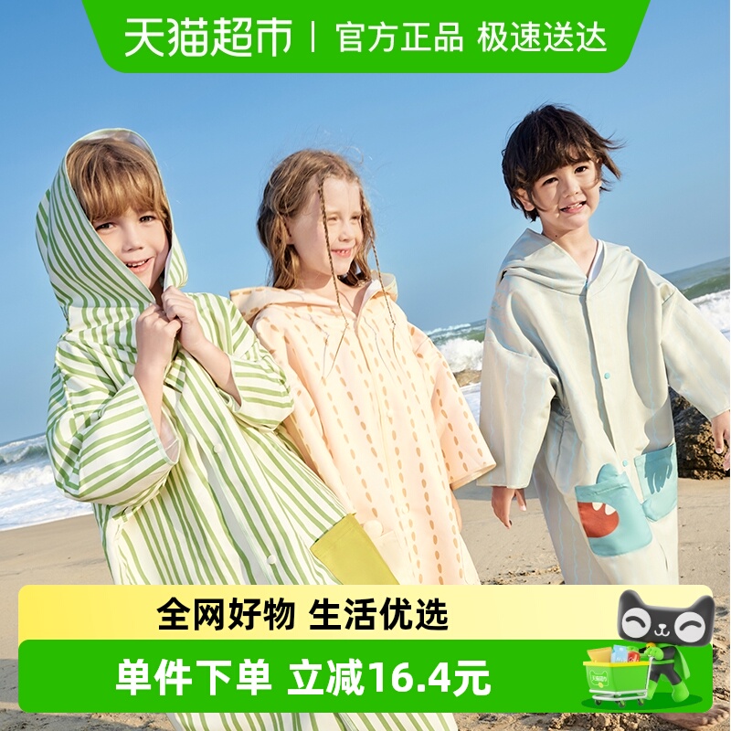 KK树儿童浴巾秒吸水快干沙滩巾