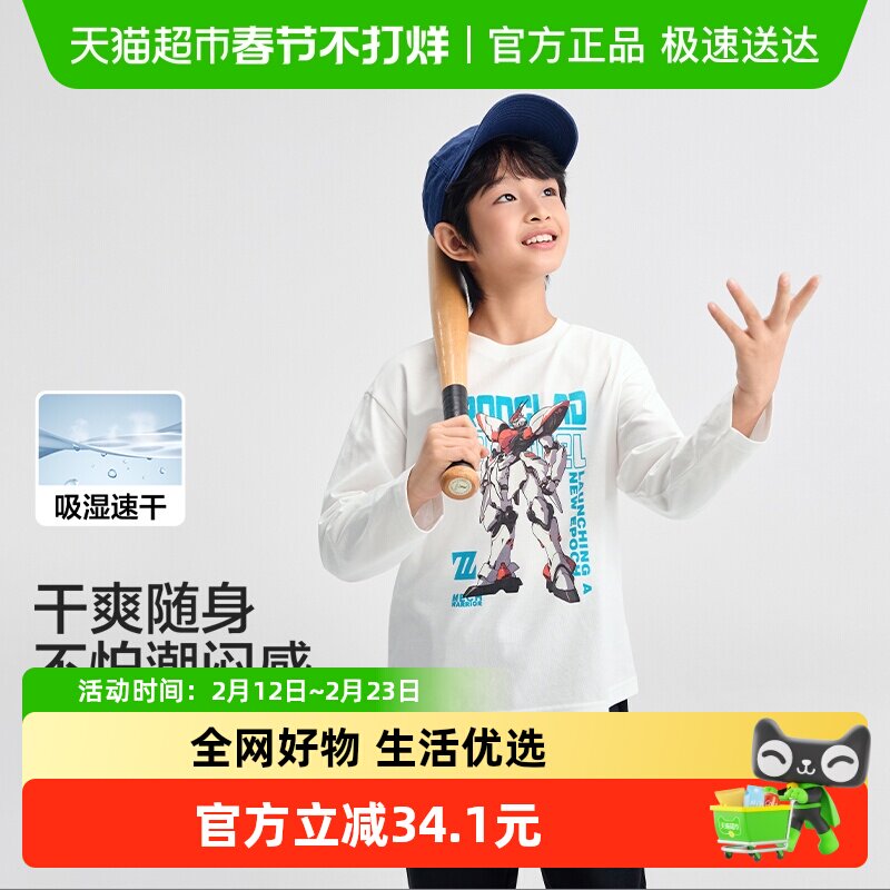 巴拉巴拉balaone童装男童长袖t恤儿童2025春秋新款内搭机