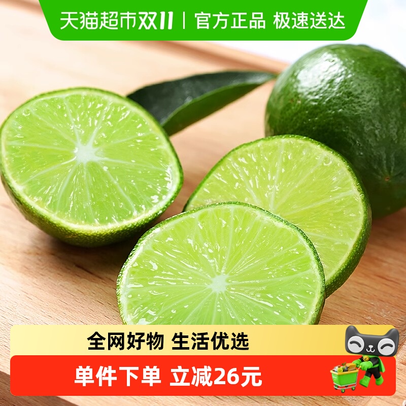 胡鲜森食品新鲜水果