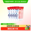 抢！高露洁牙膏喜马盐健齿防蛀6支