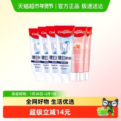 抢！高露洁牙膏喜马盐健齿防蛀6支