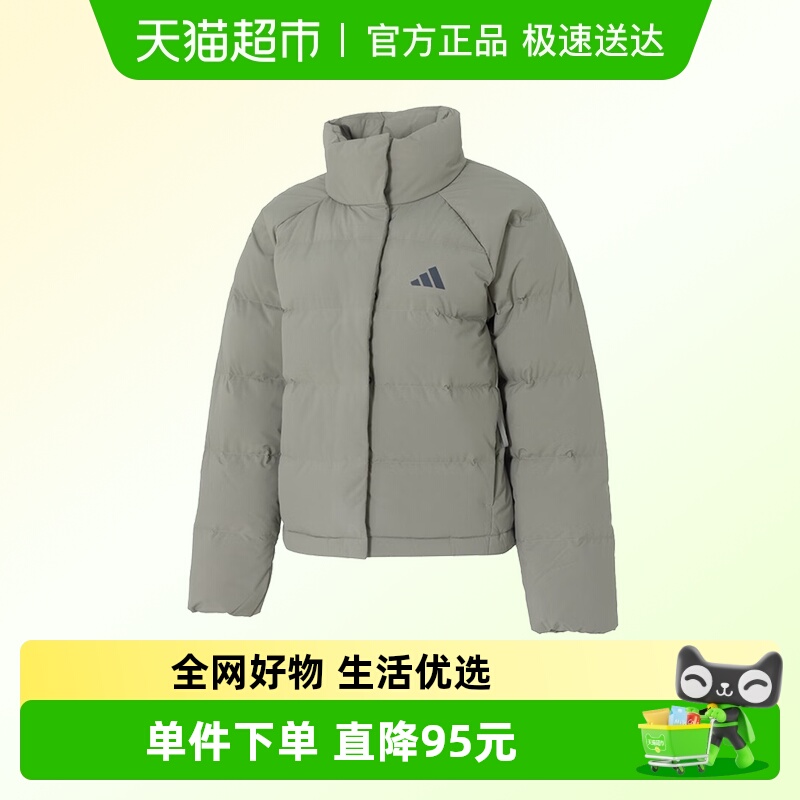 adidas阿迪达斯羽绒服KH3975