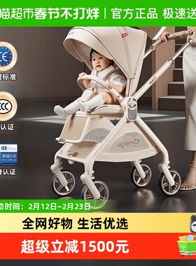 丸丫T9婴儿推车双向轻便可坐可躺折叠四轮避震新生儿高景观手推车