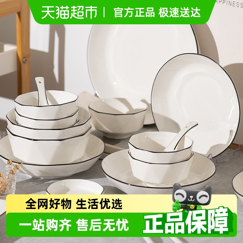 几物森林釉下彩餐具套装陶瓷套装