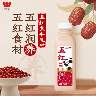 味全五红牛奶饮品整箱装 红枣枸杞味720ml饮料冷藏组合饮料新鲜
