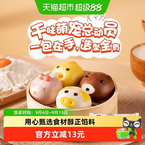 千味央厨奶黄包面食360g×3袋