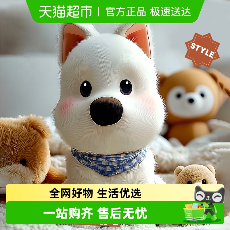 2025新款西高地儿童电动毛绒玩具狗狗仿真宠物玩偶六一儿童节礼物