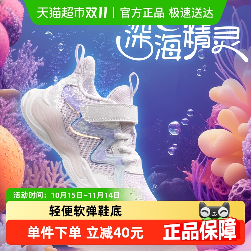 361°童鞋女童网面运动鞋
