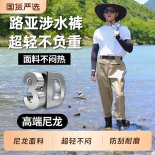 赶海下半身溪流钓连体防水衣钓鱼服 路亚齐腰雨裤 涉水裤 尼龙下水裤