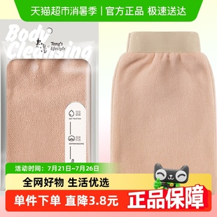 老汤双层搓澡巾洗澡巾强力搓泥搓背加厚成人沐浴擦手套神器家用