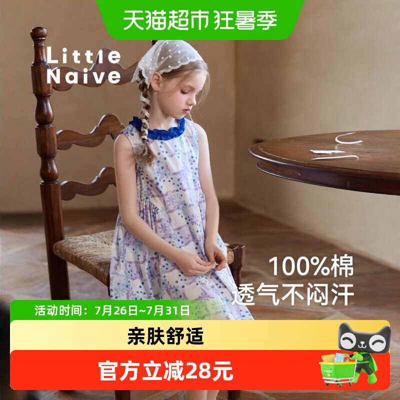 LittleNaive连衣裙法式甜美纯棉