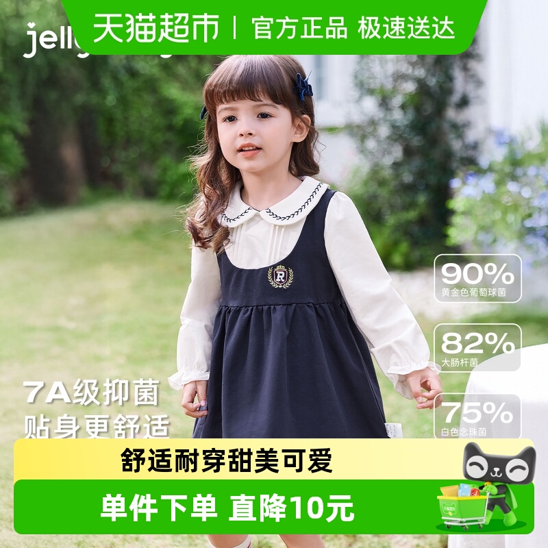 jellybaby甜美女童连衣裙