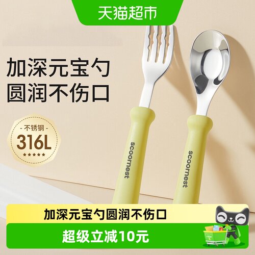 科巢316L不锈钢婴儿勺安全