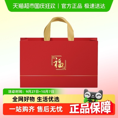红桃K生血剂精美送礼纯礼袋