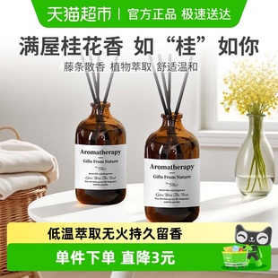 香薰卧室去异味留香卫生间浴室客厅熏香水室内持久家用除臭味神器