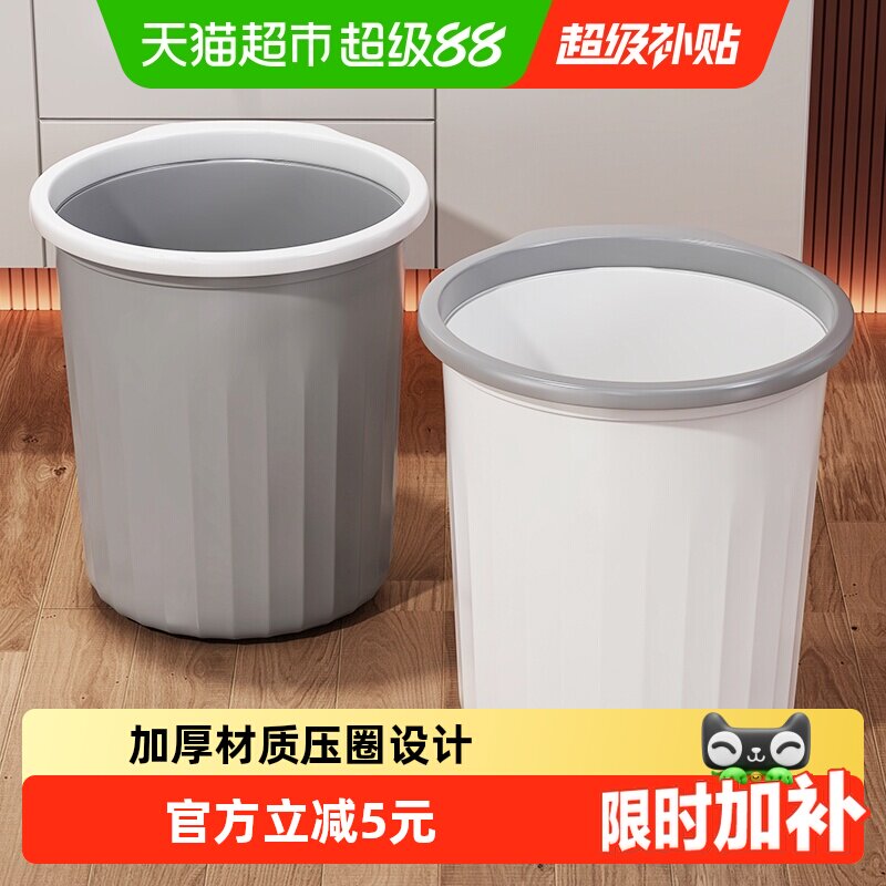 优勤家用大号客厅办公室垃圾桶图片