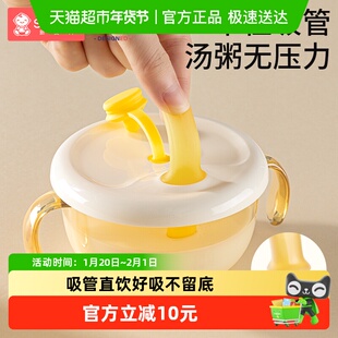 宝宝喝汤吸管碗米糊杯婴幼儿专用喝汤神器辅食吸盘碗PPSU儿童餐具