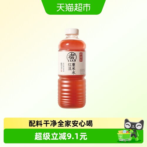 元气森林好自在红豆薏米水配料净